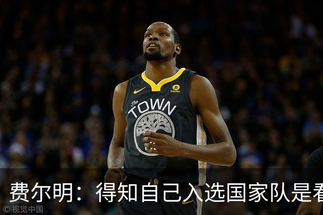 费尔明：得知自己入选国家队是看YouTube直播 亚马尔是最棒的球员